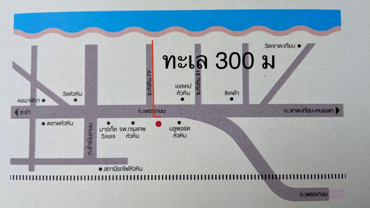 公寓式酒店 La Casita Sea View